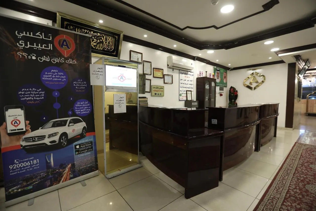 Al Mubarakiyah Al Eairy Apartment- Dammam 3 2*, Al Mubarakiyah المملكة العربية السعودية