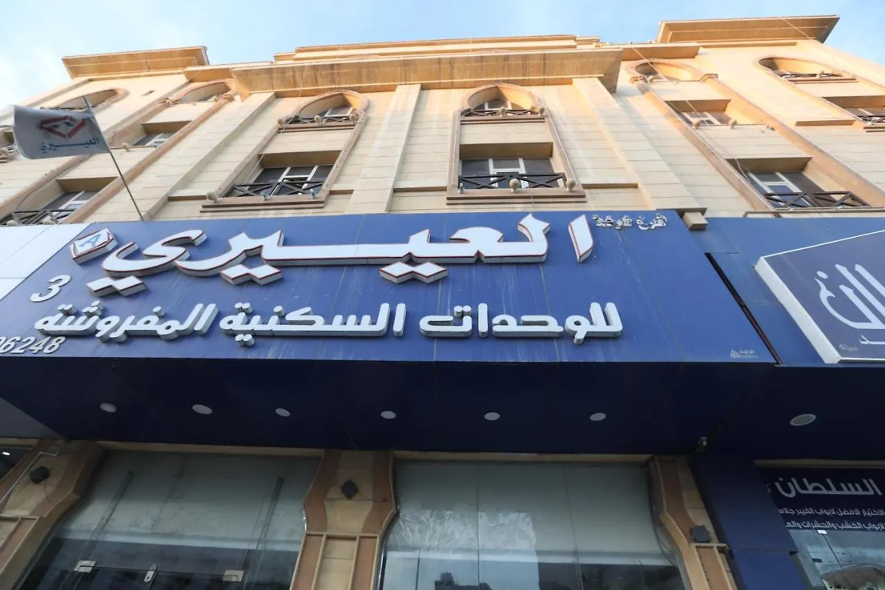 Al Mubarakiyah Al Eairy Apartment- Dammam 3 شقة فندقية