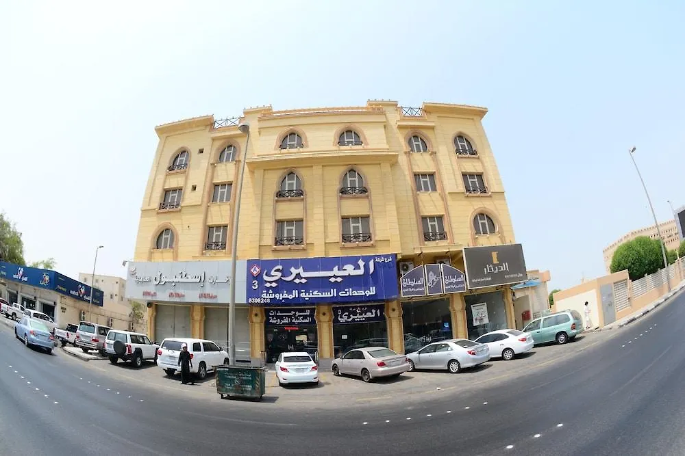 Hotel apartamentowy Al Eairy Apartment- Dammam 3 Al Mubarakiyah